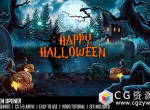 AE模板-万圣节游戏电影鬼屋墓地南瓜蝙蝠幽灵恐怖开场halloween-Opener