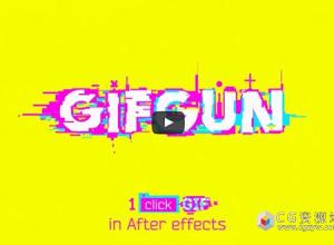 AE脚本-一键创建输出GIF动画格式脚本AEscripts GifGun V1.7.0免费下载