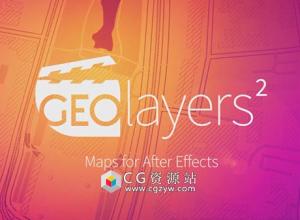 AE脚本-真实三维地形地图导航路径绘制脚本+使用教程AEscripts GEOlayers 2 V1.0.2 免费下载