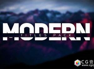 AE模板-4K现代时尚文字标题字幕条动画 Modern Intro Titles Pack lll 免费下载