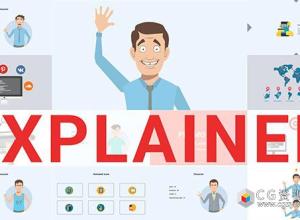 AE模板-二维卡通角色动画解说工具包 Explainer Video Toolkit 免费下载