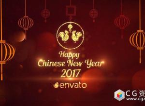 AE模板-2017新年喜庆片头灯笼粒子金色文字标题开场 Chinese New Year Greetings 2017