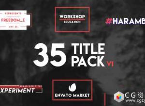 AE模板-35种文字排版字幕条标题动画 35 Typography Title 免费下载