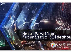 AE模板-现代企业公司宣传片头科技感图形视差图片展示 Hexa Parallax Futuristic Slideshow 免费下载