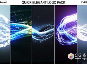 AE模板-美丽快速光效粒子拖尾Logo展示动画5合1 Quick Elegant Logo Pack