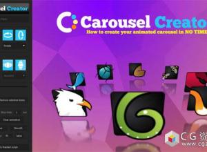 AE脚本-旋转循环商品Logo展示 Carousel Creator 免费下载