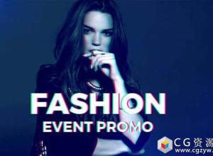 AE模板-现代时尚动感活动宣传片毛刺特效视频宣传片 Fashion Event Promo 免费下载