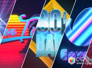 AE模板-4K复古80年代文字标题Logo动画 80’s Baby VHS Logo-Titles Opener 免费下载