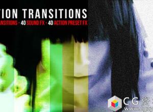 AE预设-40组毛刺动作电影视频特效转场 Action Transitions Pack