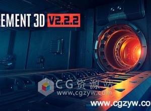 AE插件-三维模型插件Element 3D v2.2.2.2160 for After Effects WinMac版免费下载
