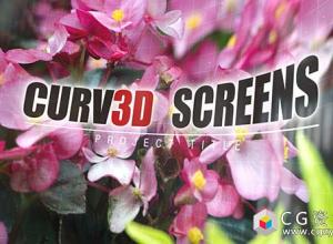 AE模板-三维图片弯曲屏幕图片视频展示开场 Curv3D Screens 免费下载