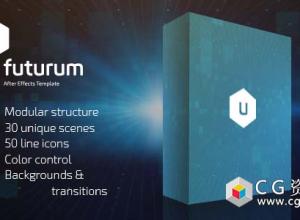 AE模板-科技感企业公司商务活动包装片头 Futurum Presentation Pack