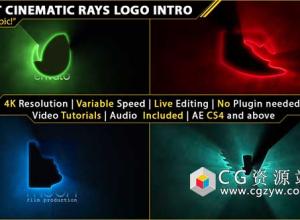 AE模板-电影灯光标志介绍大气逆光Logo动画 Short Cinematic Light Rays Logo Intro