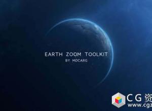 AE模板-地球缩放工具包宇宙地球俯冲地点动画+脚本 Earth Zoom Toolkit