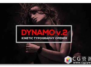 AE模板-时尚动态文字标题快速图片视频开场片头 Dynamic Typography Opener v2 免费下载