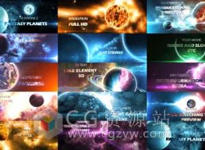 AE模板-两套震撼大气宇宙银河太阳系三维字幕标题地球星球8K动画