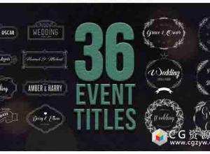 AE模板-36个装饰文字标题动画 36 Event Titles 免费下载