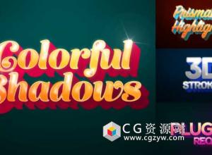 AE模板-多彩时尚三维文字投影动画 Colorful Shadows – Motion Titles Pack 免费下载