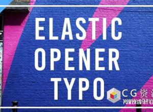 AE模板-弹性文字标题图片开场片头 Elastic Opener Typography