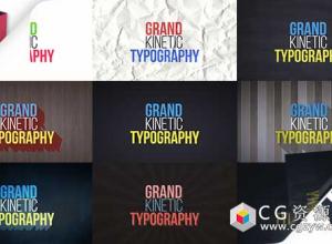 AE模板-4K企业文字标题排版动画设计演示文稿