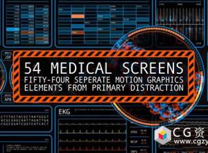 视频素材-54种高科技医学HUD医疗界面图形视频素材 54 Medical Screens
