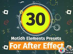 AE预设-30组运动元素预设包 30 Motion Element Presets Pack