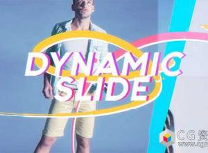 AE模板-动态幻灯片时尚文字标题图片展示 Dynamic Slideshow