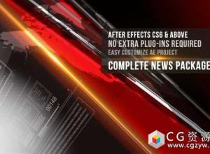 AE模板-新闻完整套政治财经新闻栏目包装片头 News Complete Package