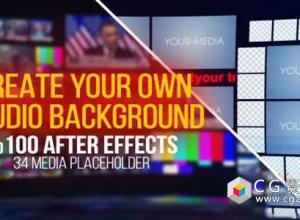 AE模板-新闻电视工作室屏幕背景 TV Studio Background