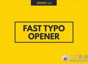 AE模板-企业动态介绍文字图片节奏感片头 Fast Typo Opener
