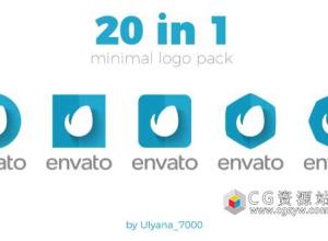 AE模板-20组4K标志演绎动画logo片头minimal-logo-pack-20-in-1