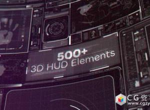 AE模板-500+3D高科技HUD人体电脑地球DNA动画元素包