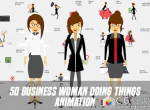 AE模板-商务职场上班族女性角色卡通MG动画企业营销金融贷款股市储蓄