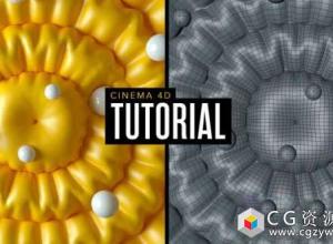 C4D教程-Octane渲染器制作弹性气球布料教程 Cinema 4D and Octane Render – Cloth Effect Tutorial