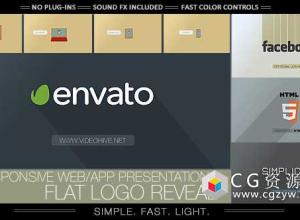 AE模板-APP应用扁平化文字Logo动画 Flat Logo – Responsive Design Corporate App