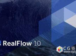 NextLimit RealFlow v10.1.1.0157 Win/MacAMPED破解版