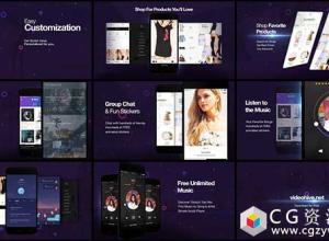 AE模板-时尚手机APP介绍说明应用推广展示开场片头动画