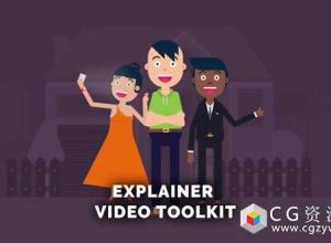 AE模板-MG动画扁平化卡通人物角色场景介绍片头