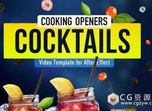 AE模板-烹饪美食电视包装工程节目开场广告片头动画Cooking Design Pack – Cocktails