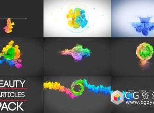 AE模板-抽象美丽漂亮粒子Logo动画 Beauty Particles Logo Pack