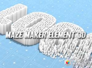 AE模板-E3D三维迷宫图案像素化Logo文字动画 Maze Maker Element 3D