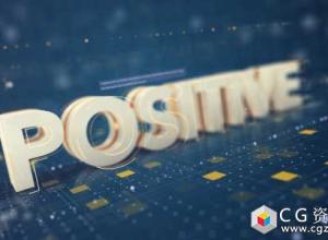 AE模板-E3D科技感新闻栏目包装三维片头3D文字标题动画 POSITIVE