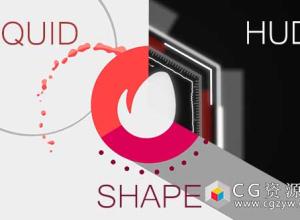 AE模板-公司宣传标志Logo片头动画开场 Shape Logo Reveal Pack 免费下载