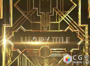 AE模板-E3D三维标题奢华黄金边框颁奖典礼片头Luxury Title