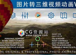 AE模板+脚本-4K分辨率图片转立体三维空间视频旋转推拉焦距景深动画效果(更新到V5版本)