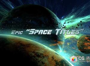 AE模板-大气电影史诗宇宙星球穿梭文字片头动画Epic Space Titles