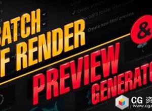 AE脚本-批量生成输出html网页GIF预览脚本 aw_PreviewGenerator v1.4
