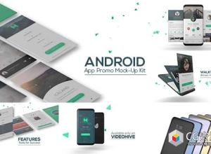 AE模板-E3D三维三星曲面手机安卓APP宣传片动画 Android App Promo Mock-Up Kit