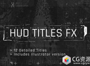AE模板-12组HUD高科技数据信息图表科幻文字标题动画+背景音乐