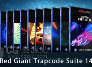 红巨星粒子套装AE插件 Red Giant Trapcode Suite 14.0.4 支持CC2018 Win/Mac